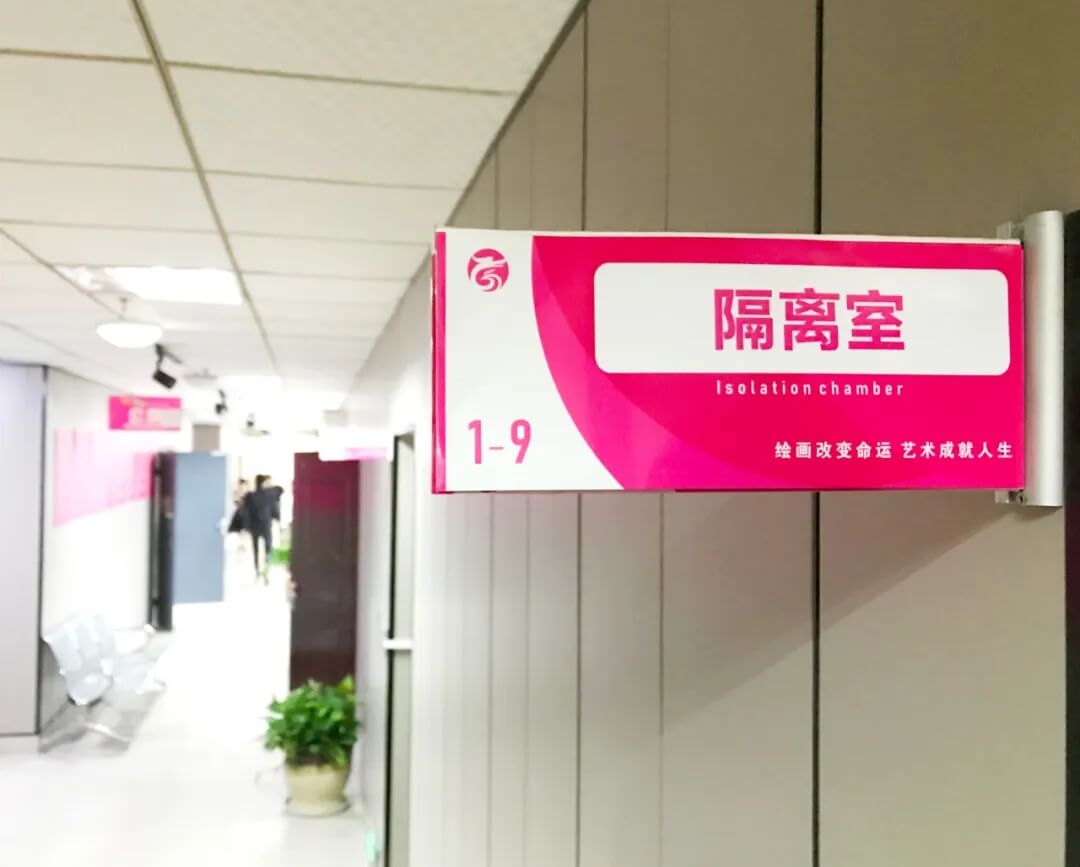 恭喜龍行藝術學校成為重慶首批獲得復課資格的優秀培訓機構！
