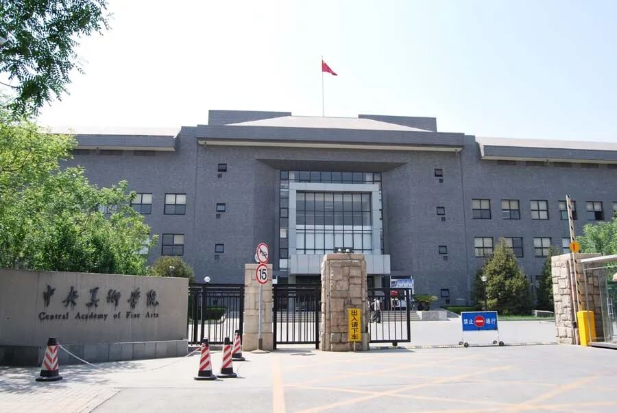重慶美術(shù)培訓(xùn)學(xué)校匯總|2021八大美院?？伎碱}集錦！圖二十三