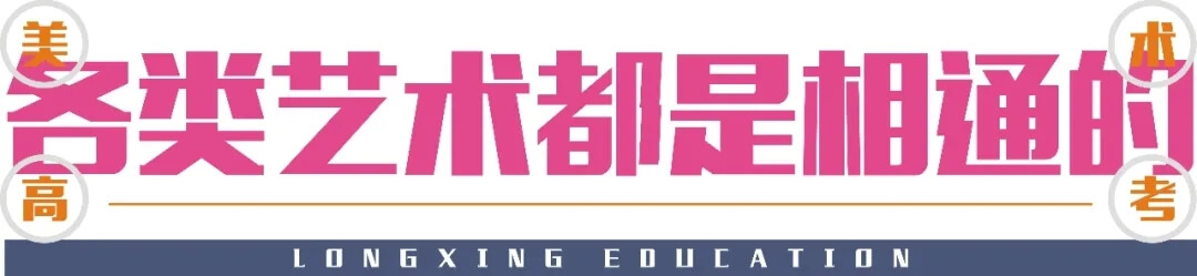 一文看懂美術(shù)高考分數(shù)的計算方式！2022屆美術(shù)生必看！2