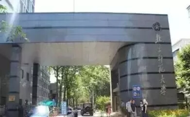 想考教師編制的重慶畫室考生，這幾所大學不要錯過了！