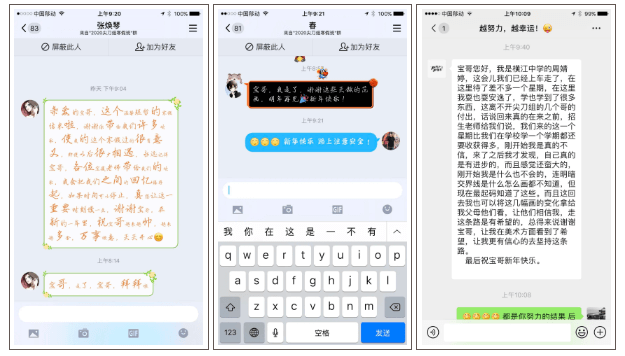 重慶美術培訓寒假班畢業啦 ‖ 你的努力終不負自己！圖二十一
