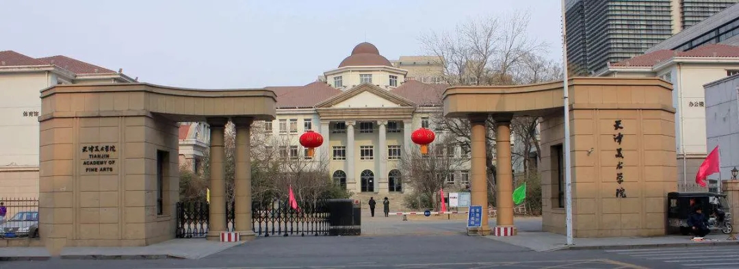 重慶美術(shù)培訓(xùn)學(xué)校匯總|2021八大美院?？伎碱}集錦！圖十七