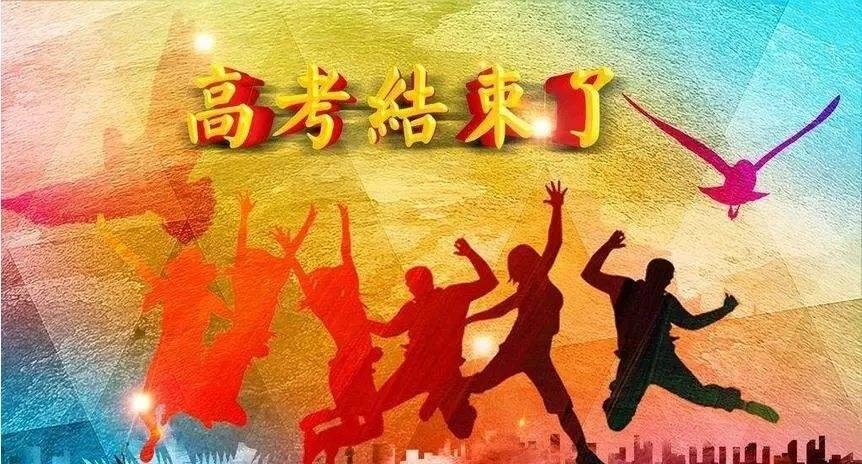 【重慶美術培訓畫室資訊】這六件事必須在高考志愿填報結束后，引起重視！