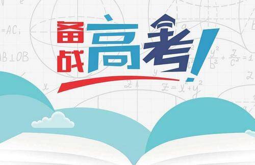 重慶美術(shù)集訓(xùn)畫室提醒 | 今年高考的十一大變化！