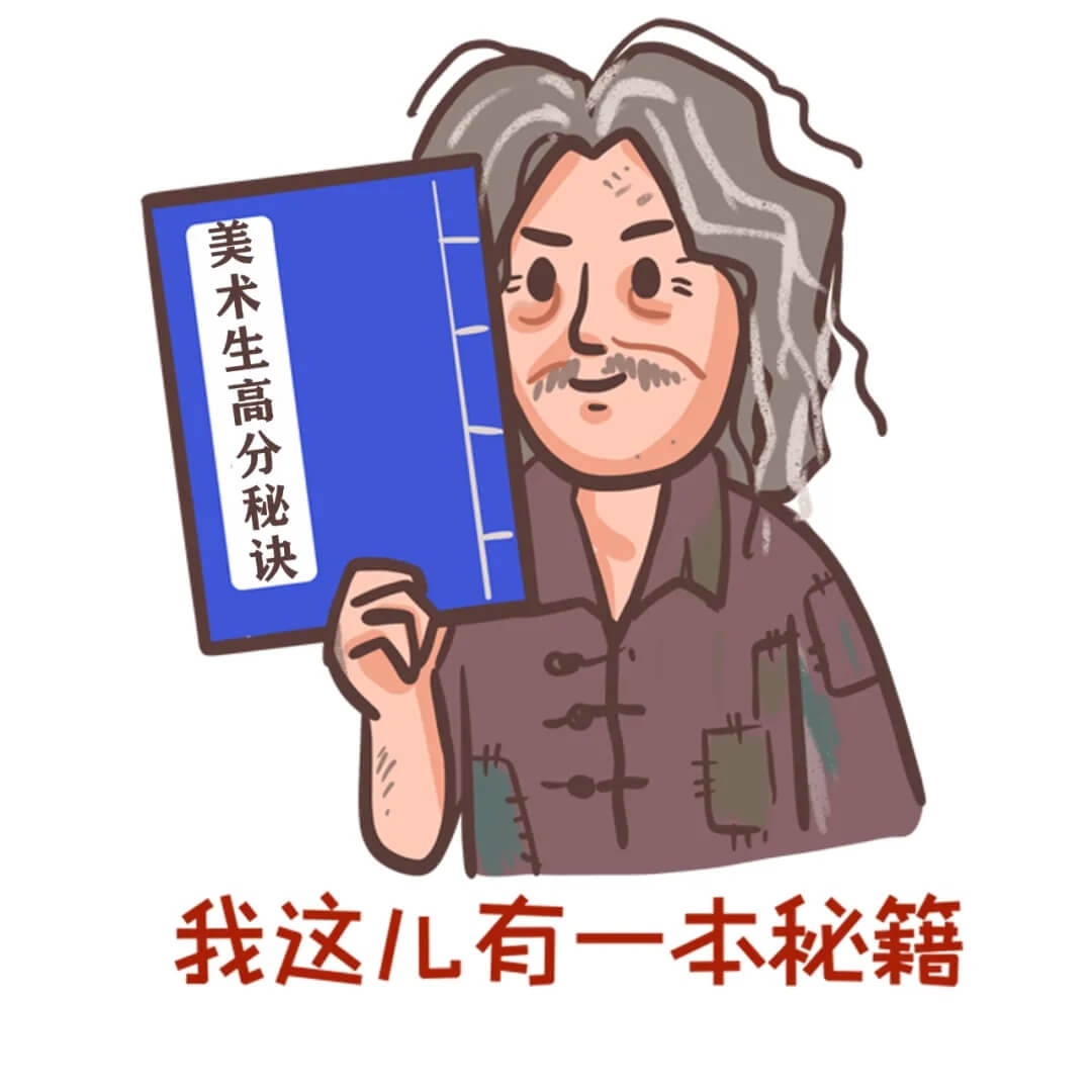 聯考前，這個問題你已經想清楚了嗎？