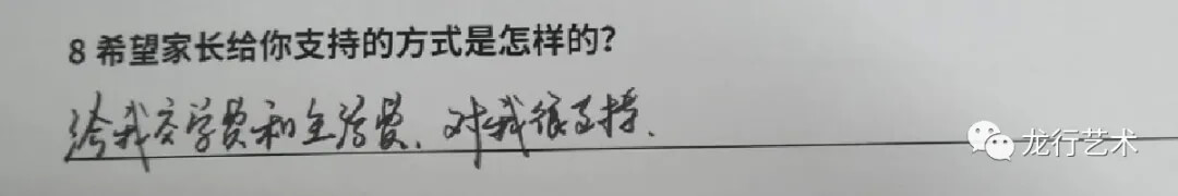 聯考在即，龍行畫室美術生該如何解壓？ 家長該怎樣支持孩子應考？