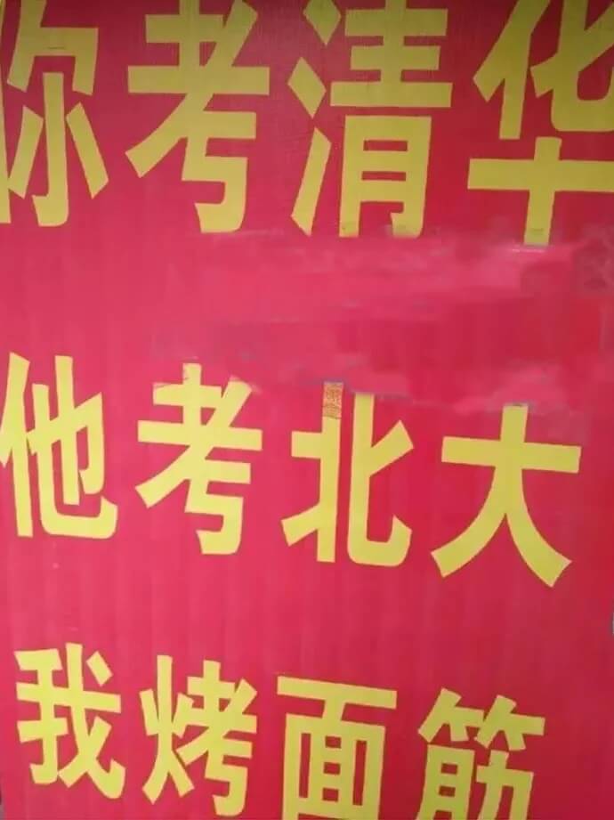 重慶美術集訓畫室美術學長告訴你 | 在清華美院上學是一種怎樣的體驗？