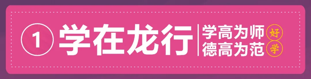 重慶龍行藝術美術學校||五一不停學 致敬好學者！圖四