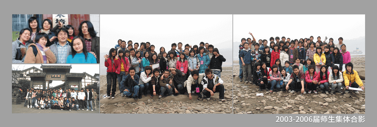 重慶高新技術產業開發區龍行藝術培訓學校2003-2006屆師生集體合影