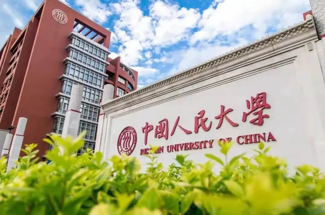 中國人民大學(xué)2022年藝術(shù)類（美術(shù)）專業(yè)招生簡章已發(fā)布！
