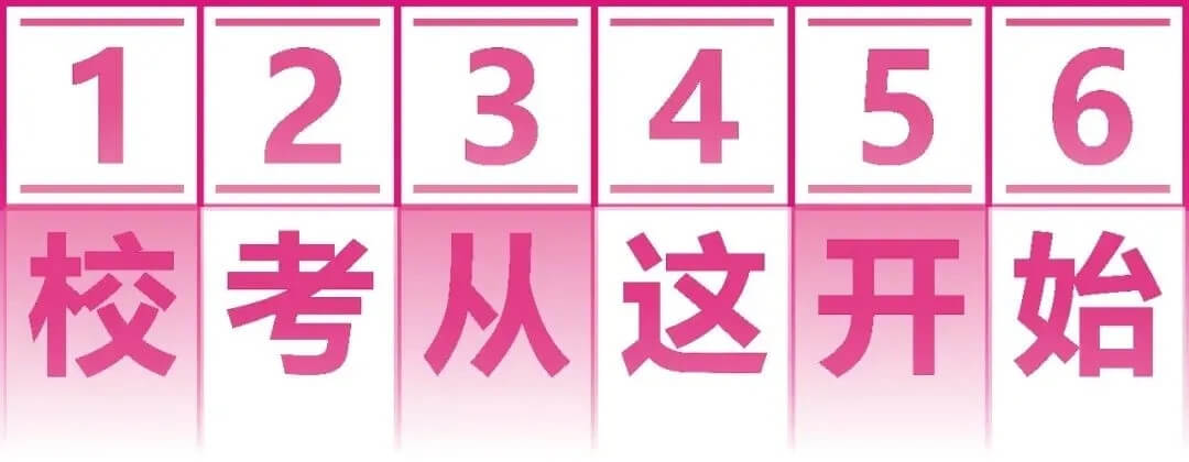 重慶畫(huà)室寒假班