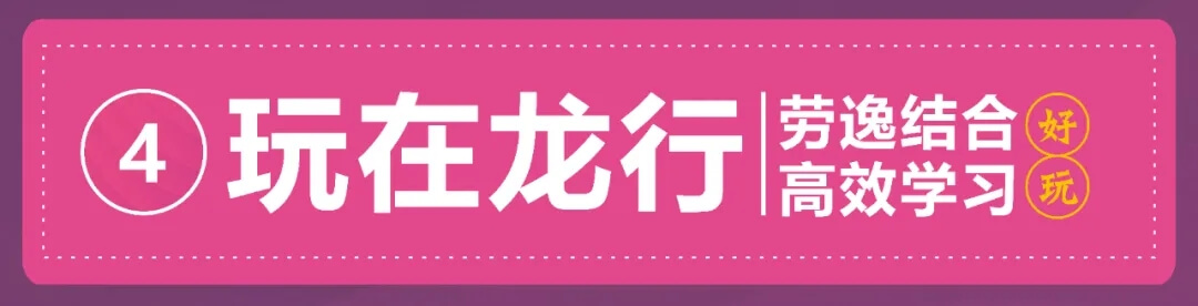 重慶龍行藝術美術學校||五一不停學 致敬好學者！圖十五
