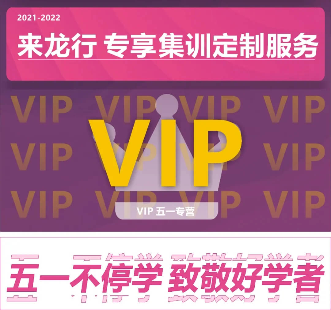 重慶龍行藝術美術學校||五一不停學 致敬好學者！圖三