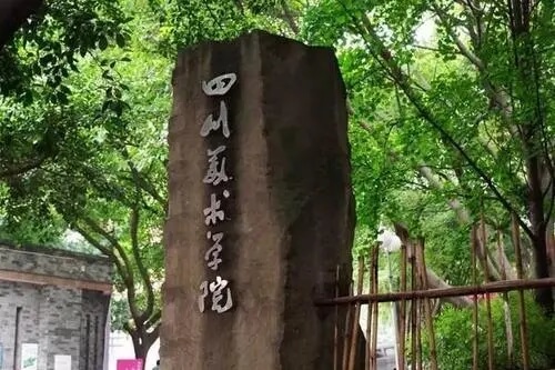 22屆重慶畫室考生注意了，已有多所高校公布美術類招生信息！