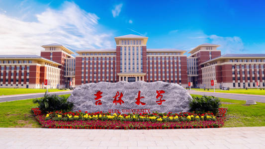 吉林大學2022年繪畫、設計學類專業招生簡章已公布