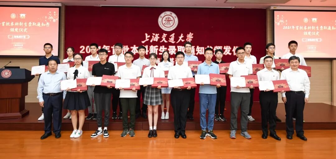 別人已經拿到錄取通知書了，你的通知書已經在路上了嗎？
