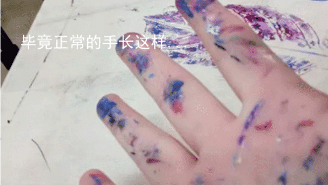 美術生，你的行為暴露了這些秘密....