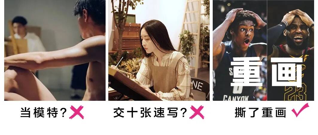 你有什么可豪橫的 | 對(duì)重慶美術(shù)培訓(xùn)畫室美術(shù)生的誤解，經(jīng)歷過(guò)再說(shuō)話！