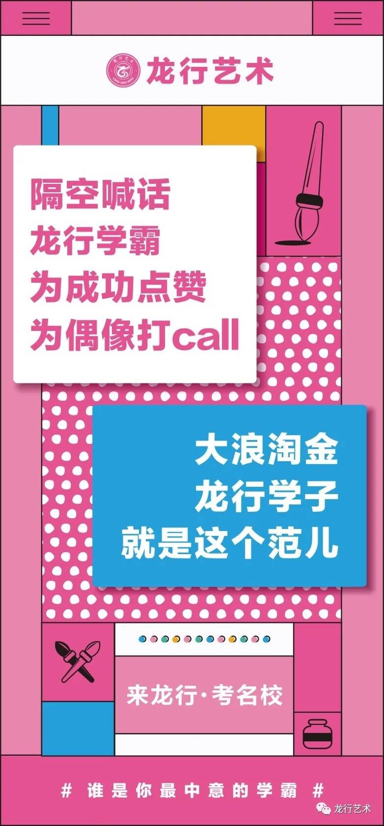 學(xué)姐說｜四川美院文化分要求多少？ 我應(yīng)該參加校考嗎?