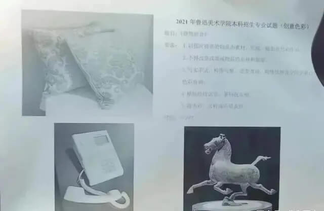 重慶美術(shù)培訓(xùn)學(xué)校匯總|2021八大美院?？伎碱}集錦！圖十一